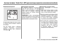Страница 286