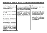 Страница 287