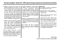 Страница 288