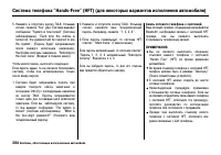 Страница 289