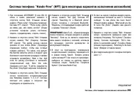 Страница 290