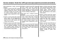 Страница 291