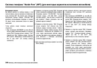 Страница 293