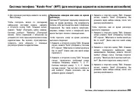 Страница 294