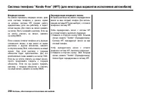 Страница 295