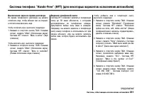 Страница 296