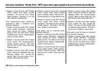 Страница 297