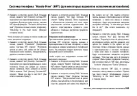 Страница 298