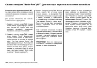 Страница 299