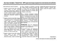 Страница 300