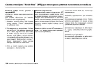 Страница 301