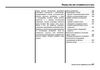 Страница 302