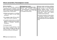 Страница 303