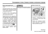 Страница 304