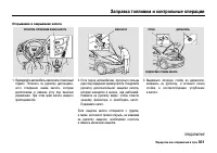 Страница 306