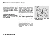 Страница 307