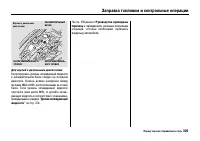 Страница 310