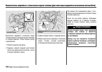 Страница 311