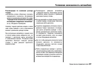 Страница 312