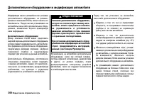 Страница 313