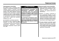 Страница 316