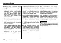 Страница 317