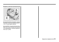 Страница 318