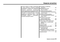 Страница 320