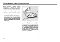 Страница 321