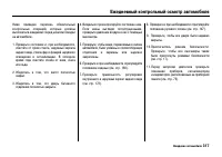 Страница 322