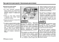 Страница 323