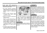 Страница 324