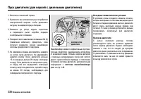 Страница 325