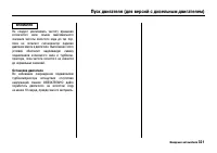 Страница 326