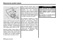 Страница 327