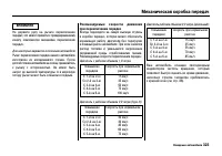 Страница 328