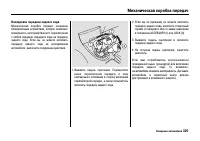 Страница 330
