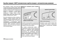 Страница 331