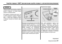 Страница 332