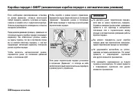 Страница 333