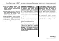 Страница 334