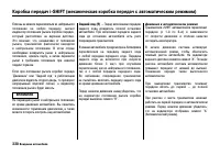 Страница 335