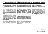 Страница 336