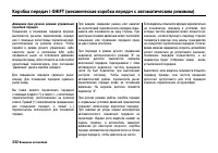 Страница 337