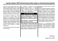 Страница 338