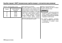 Страница 339