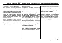 Страница 340