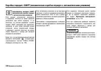 Страница 341