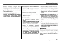 Страница 342