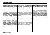 Страница 343